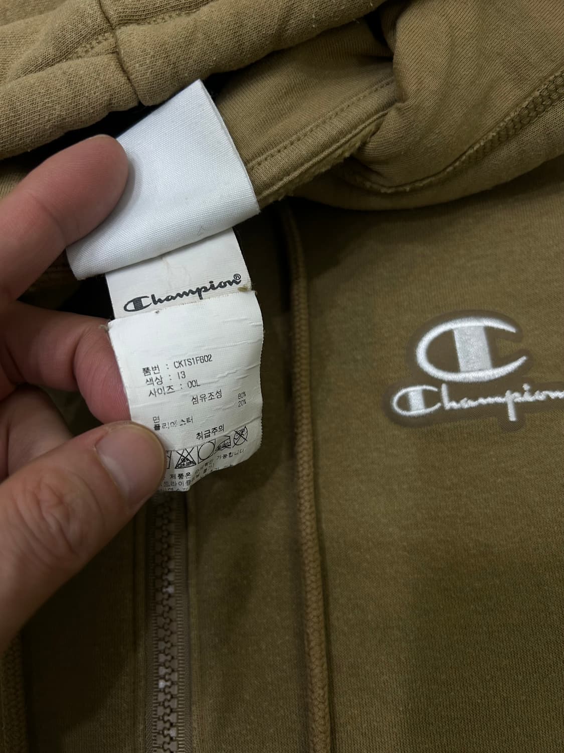 [2XL]챔피온 로고oz 클래식 후드집업/기모/옅은브라운 상품이미지6