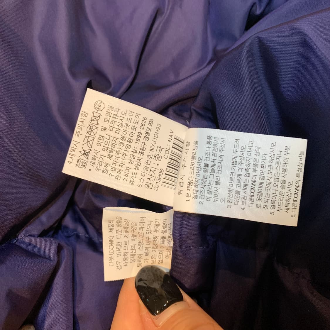노스페이스 야상패딩 상품이미지6