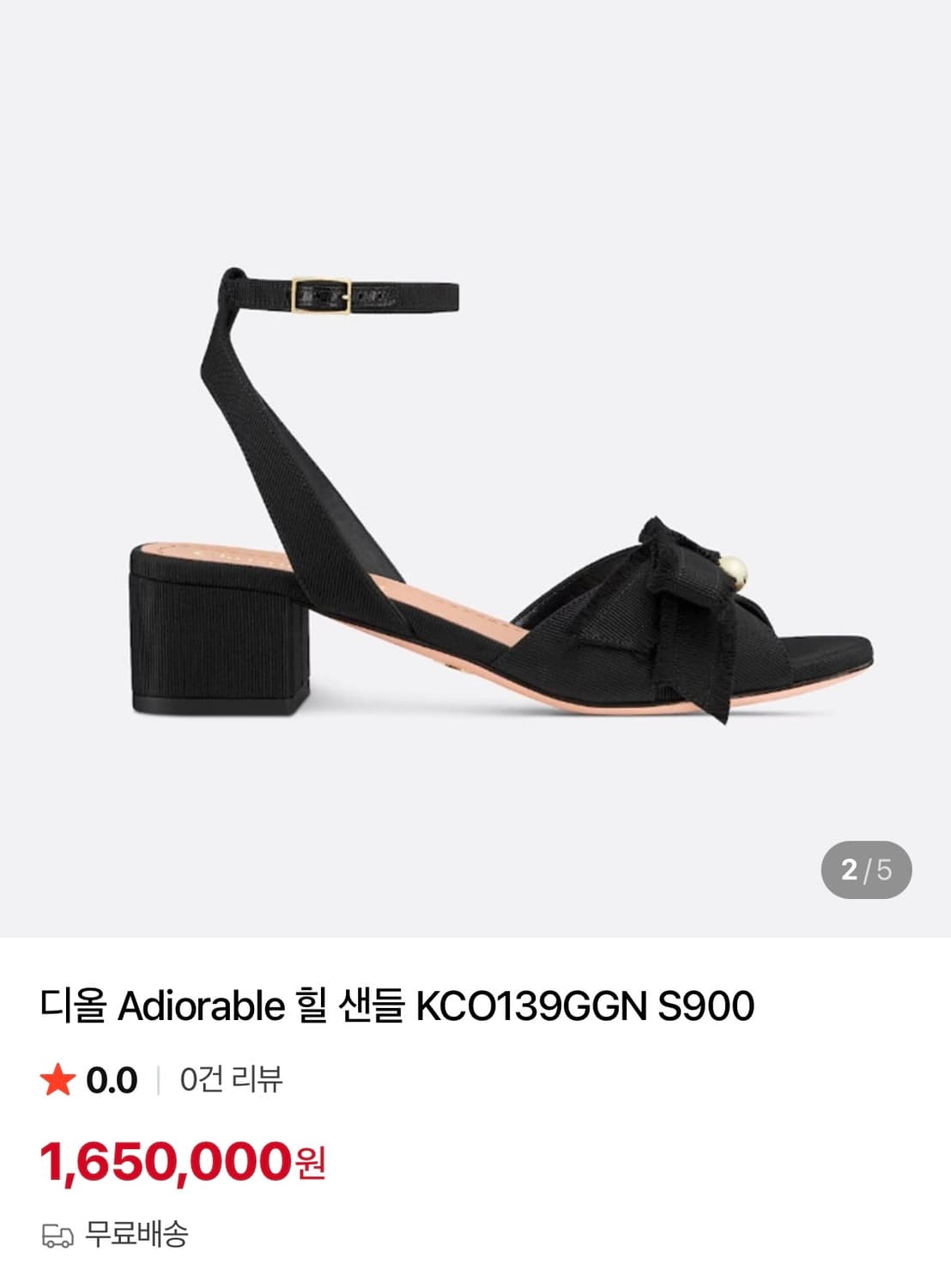 디올 진주 샌들 상품이미지2