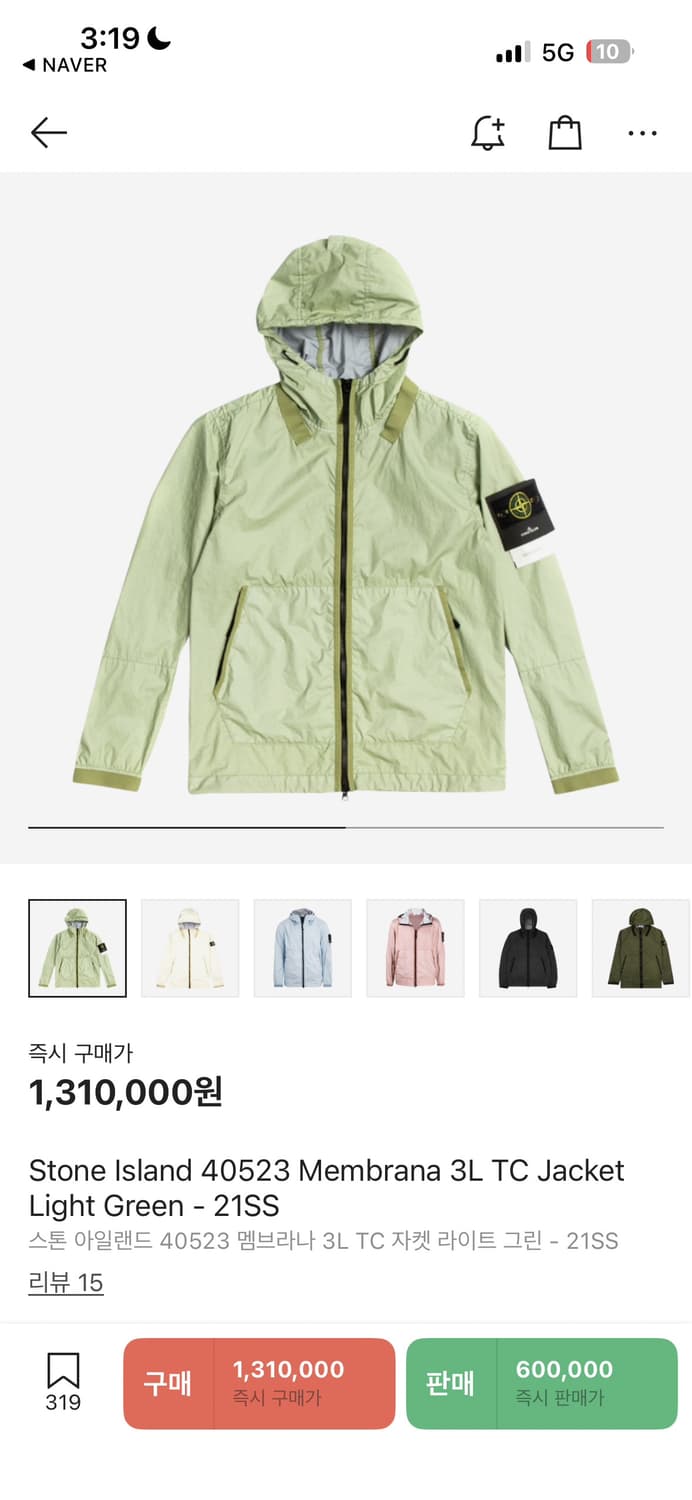 스톤아일랜드 멤브라나 s 상품이미지1