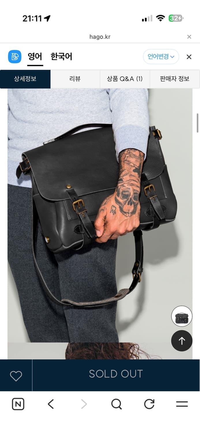 블루드쇼프 이클레어 사첼백 S - 누아르 블랙 상품이미지4