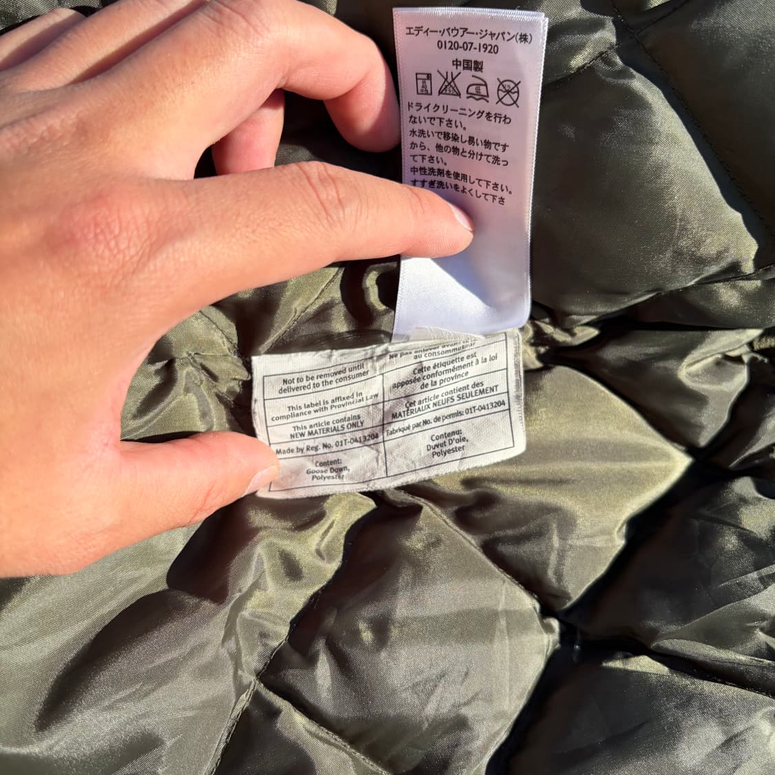 에디바우어 빈티지 구스다운 패딩 자켓 M 상품이미지8