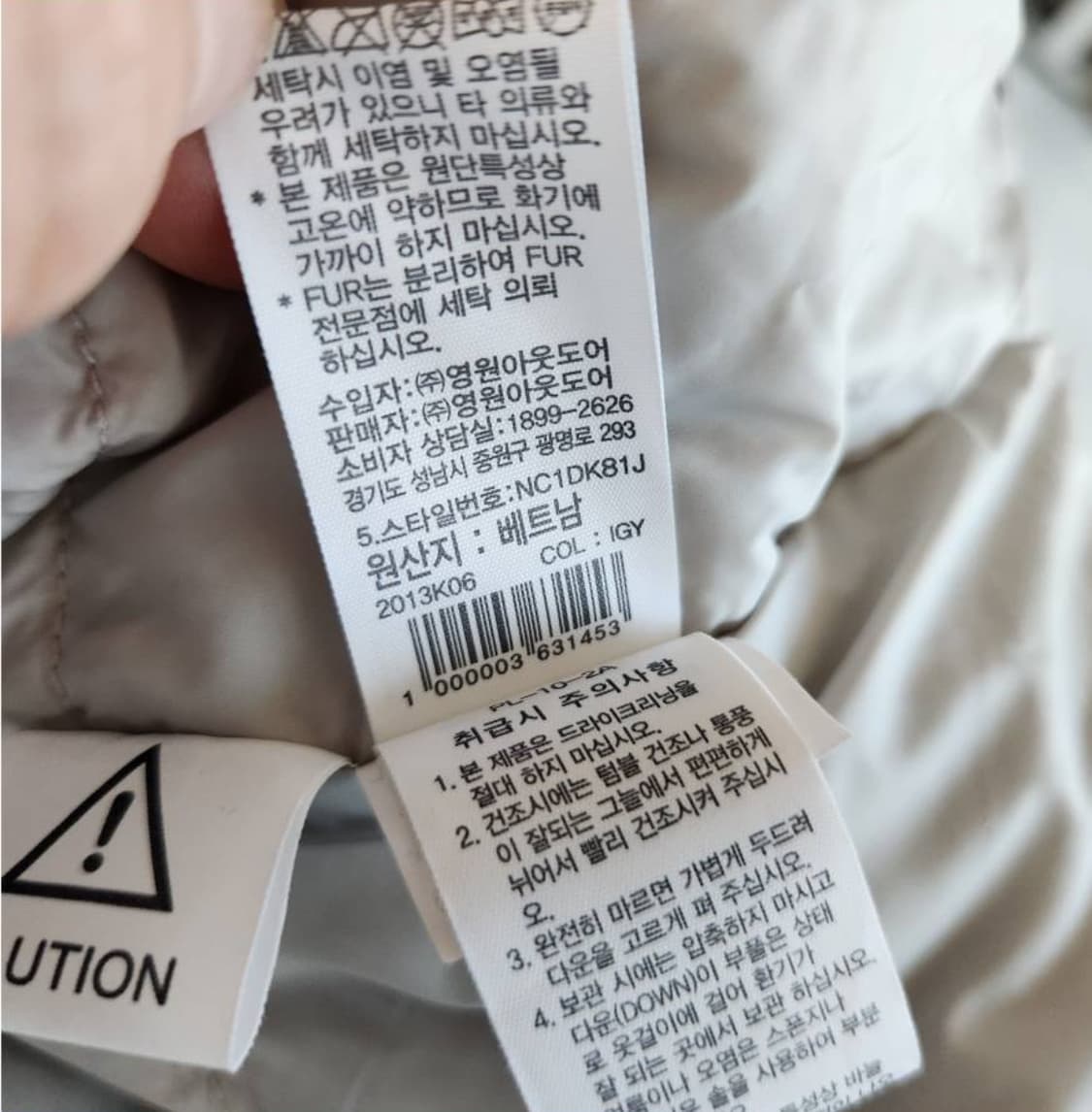 노스페이스 구스 다운패딩 상품이미지9