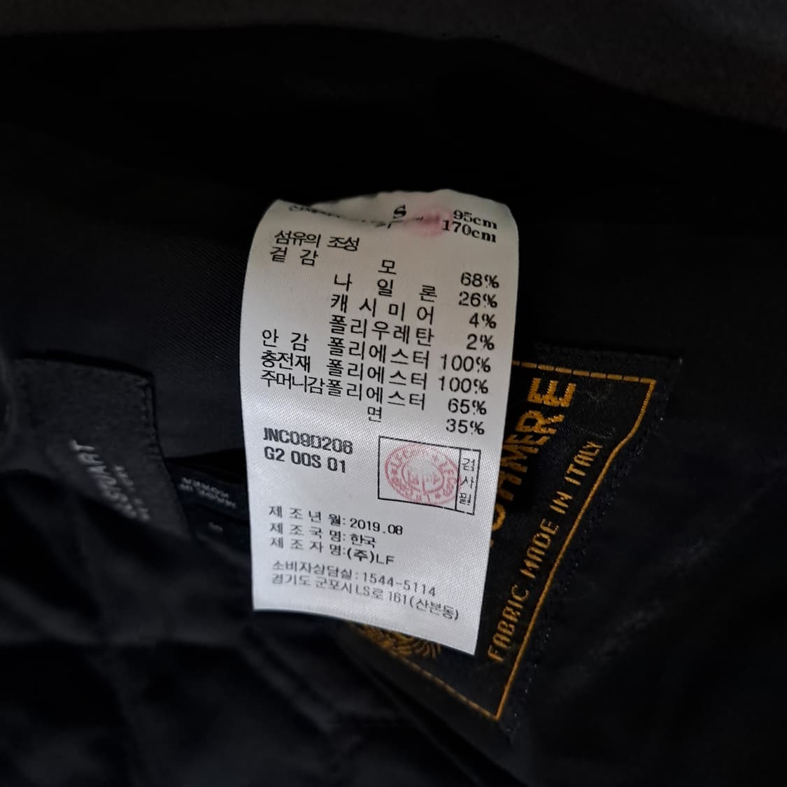 (택포) 19FW 질스튜어트뉴욕 울캐시미어 코트 100 B49 상품이미지8