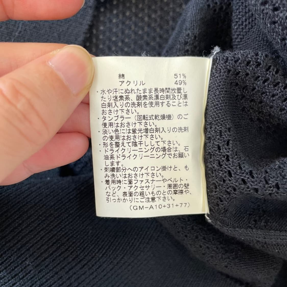 L 먼싱웨어 남성 골프 매쉬 조끼 100 상품이미지7