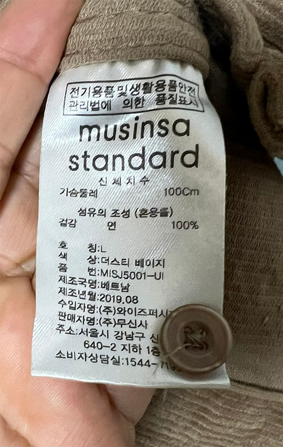 무신사 남자 코듀로이 오버셔츠 새상품 헤비 L 100  상품이미지5