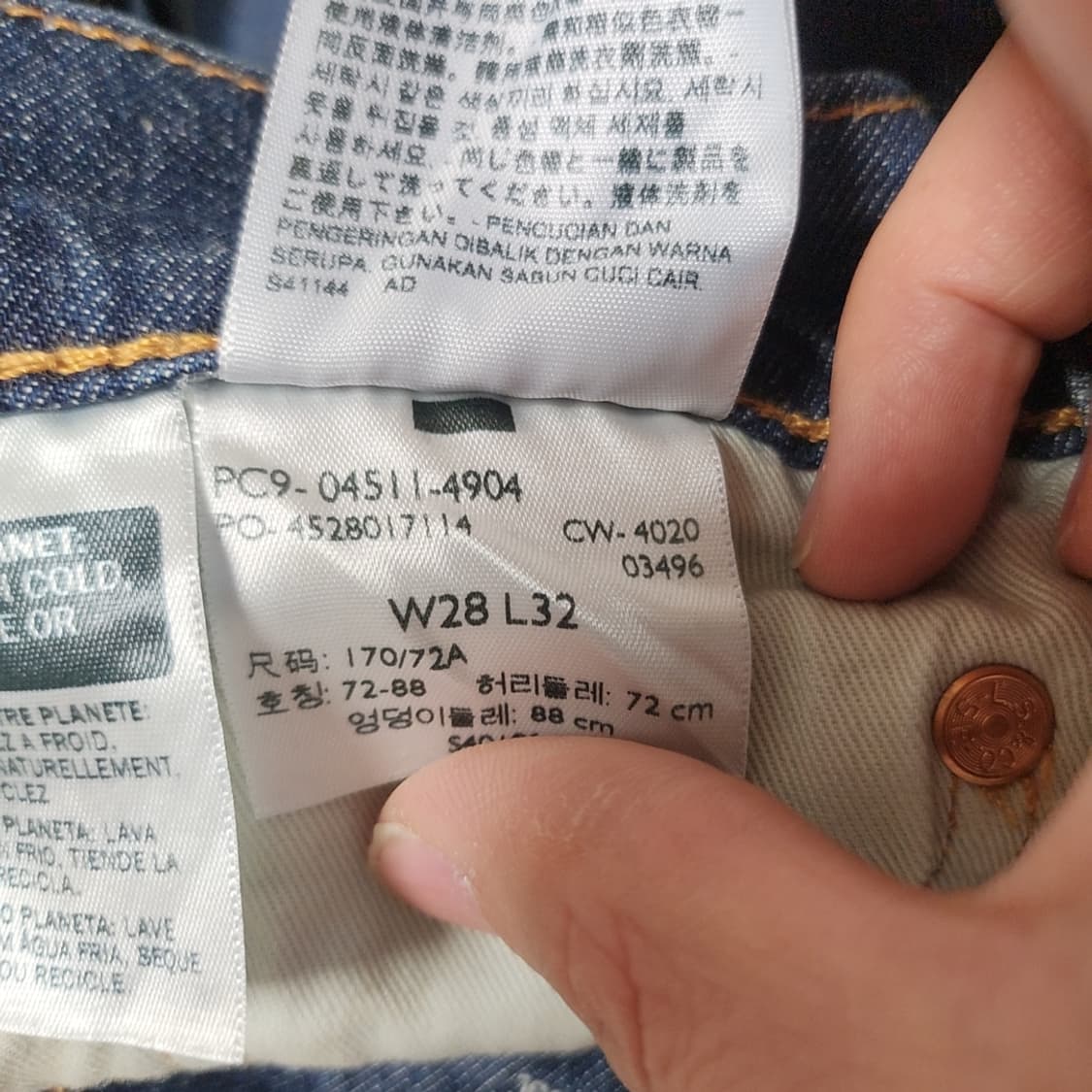 [28] 리바이스 511 프리미엄 청바지 데님팬츠 상품이미지6