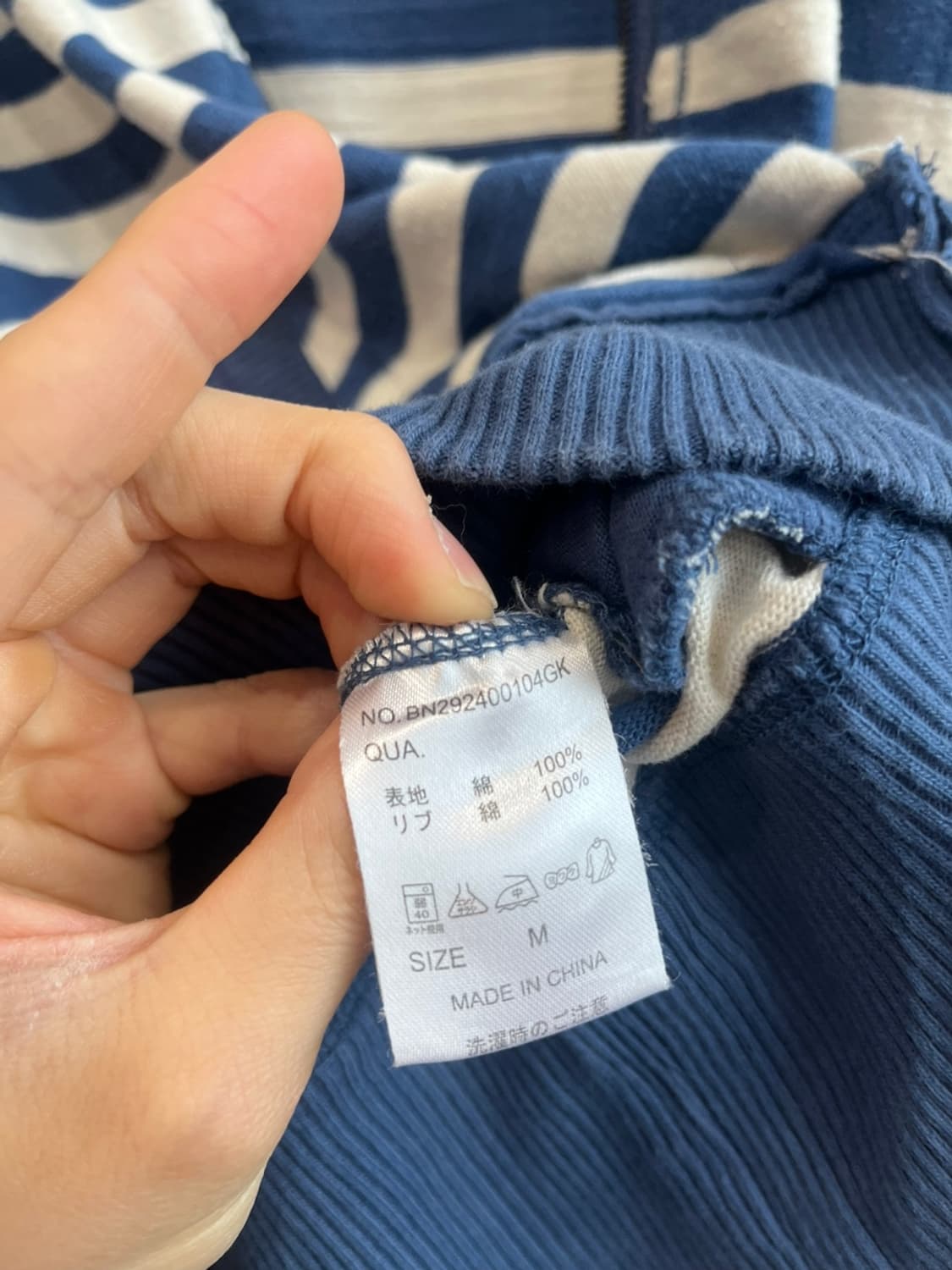 BACK NUMBER 백넘버 빈티지 스트라이프 투웨이 후드집업  상품이미지6