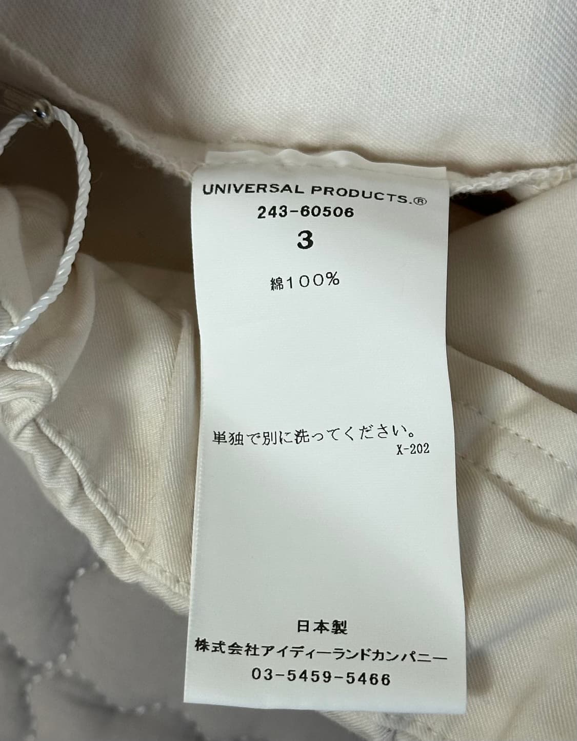 UNIVERSAL PRODUCTS EASY PANTS 3사이즈 새제품 상품이미지8