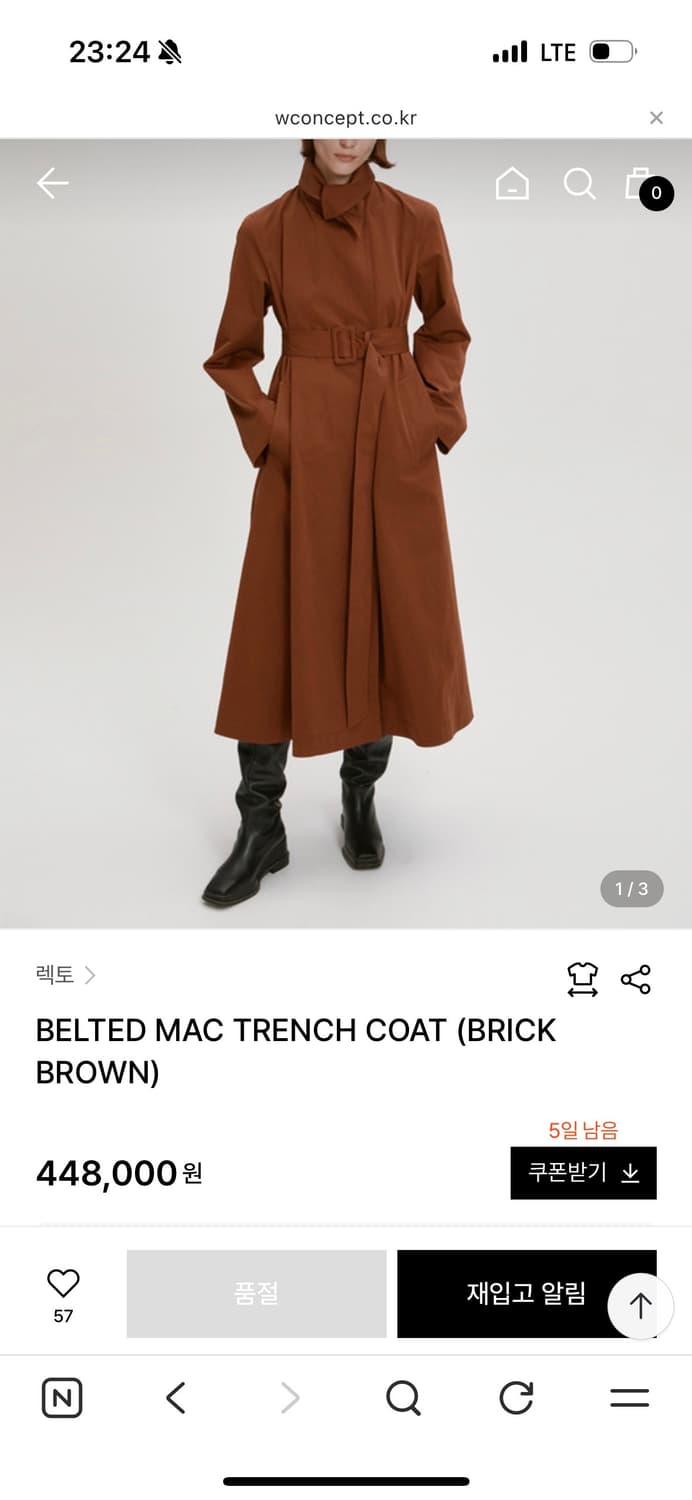 RECTO 렉토 Belted mac trench coat 상품이미지1