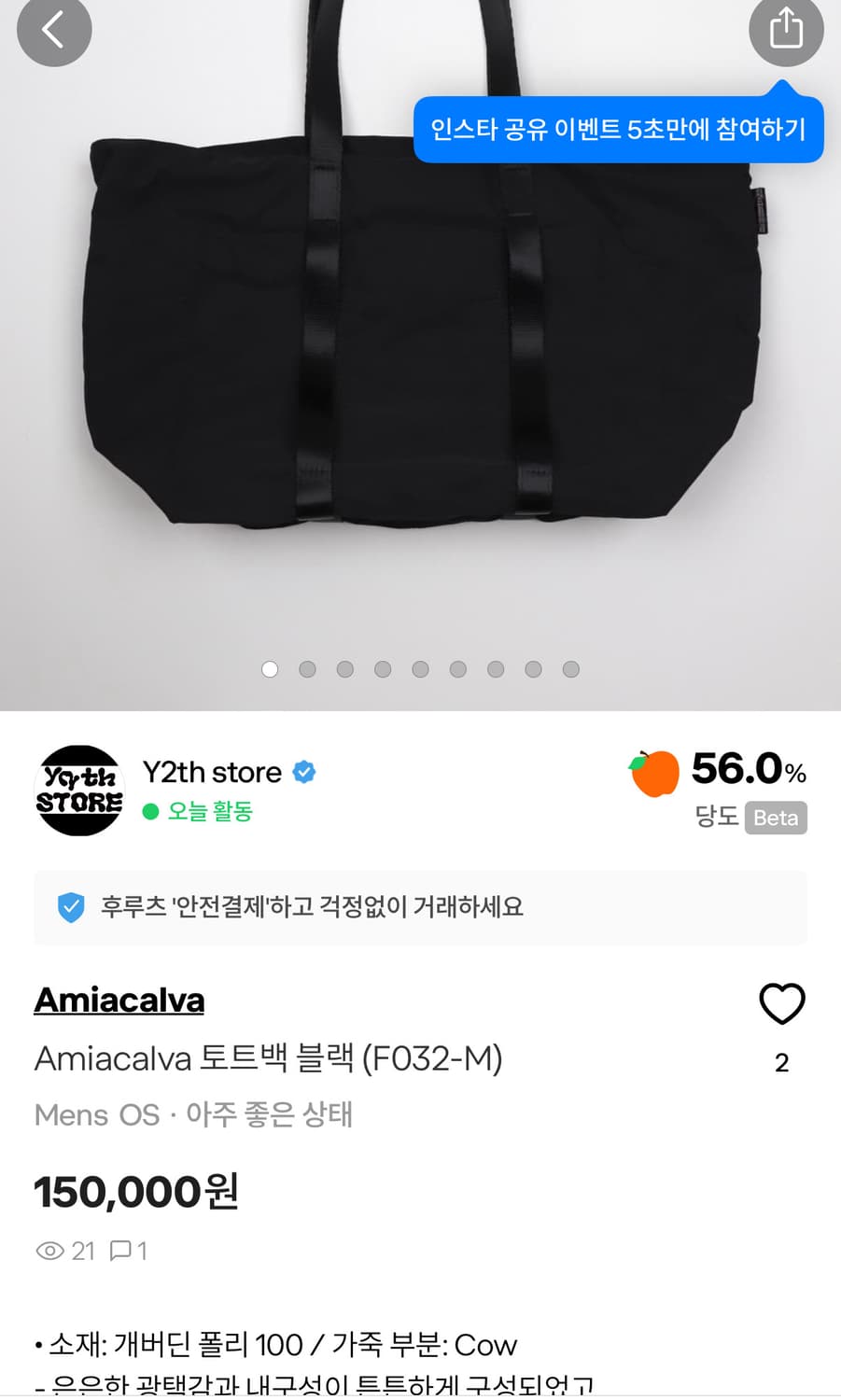 Rocketeq112 안전결제창 상품이미지1