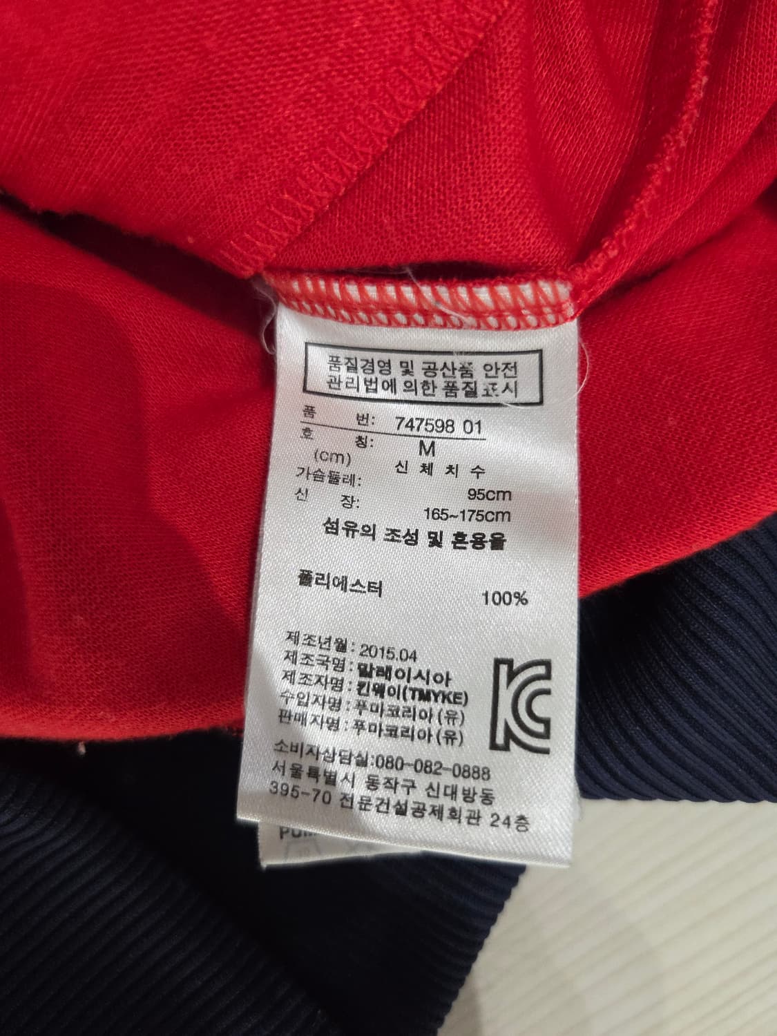 PUMA 아스날 FC 앤섬 트랙탑 자켓 상품이미지10