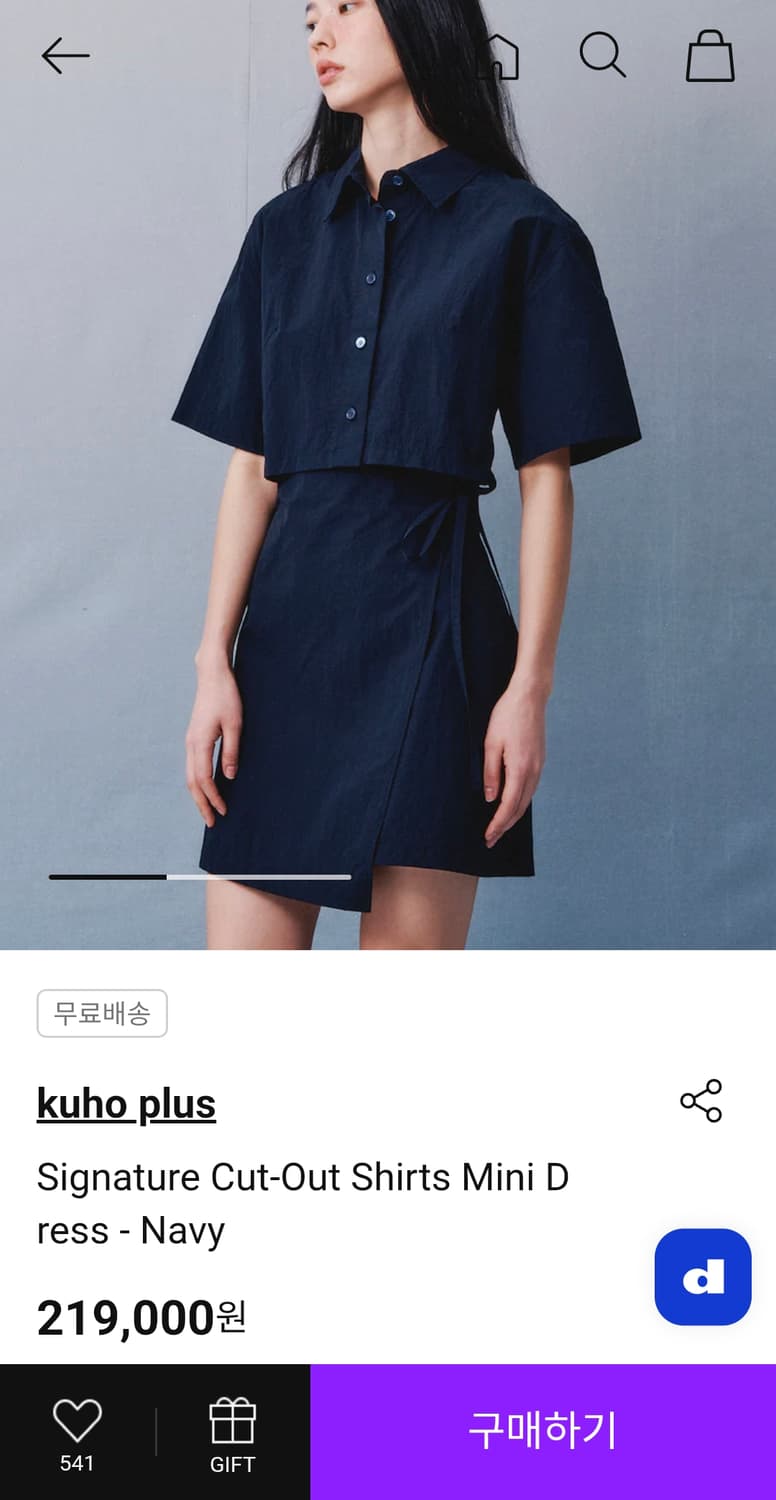 구호플러스 Kuho plus 시그니처 컷아웃 셔츠 미니 원피스 상품이미지2