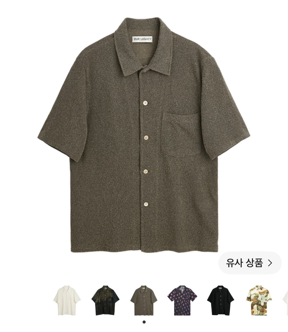 48) 아워레가시 박스 셔츠 숏슬리브 다크 올리브 상품이미지4
