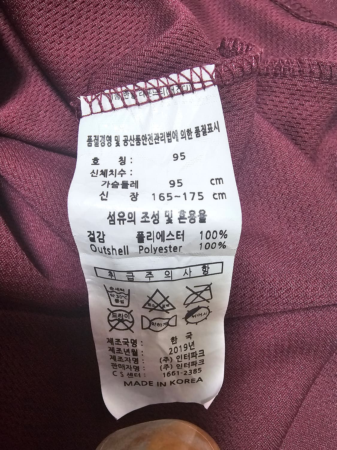 키움히어로즈 반팔티셔츠 (이정후) 95(M) 상품이미지4