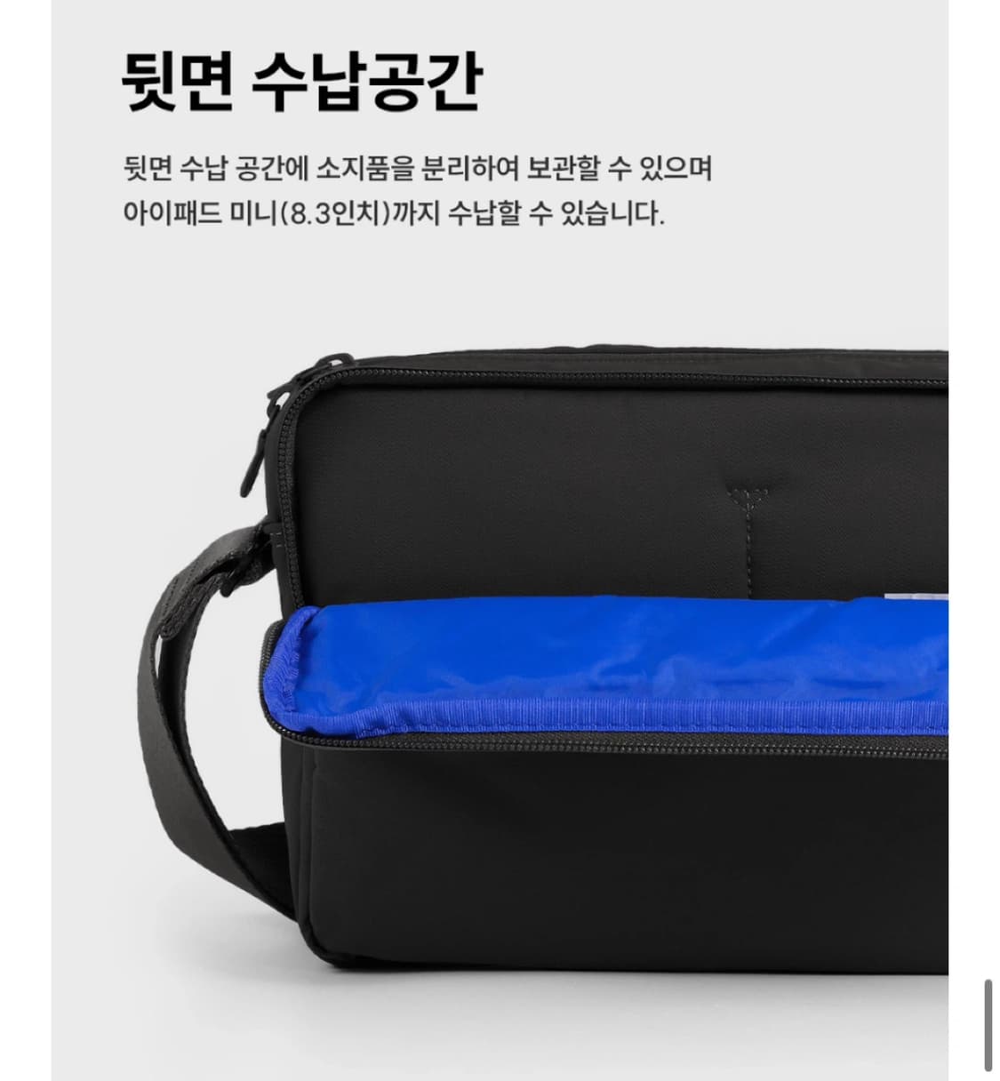 스위치 city boys cross 004 cream 크로스백 상품이미지6