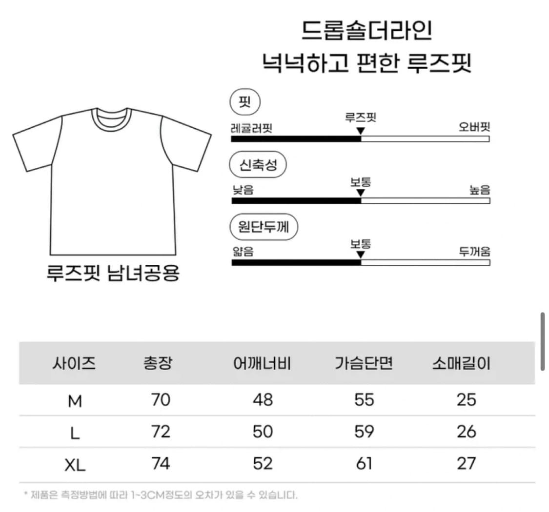 새제품 댄꼼마 짱구 반팔티 xl사이즈 상품이미지5