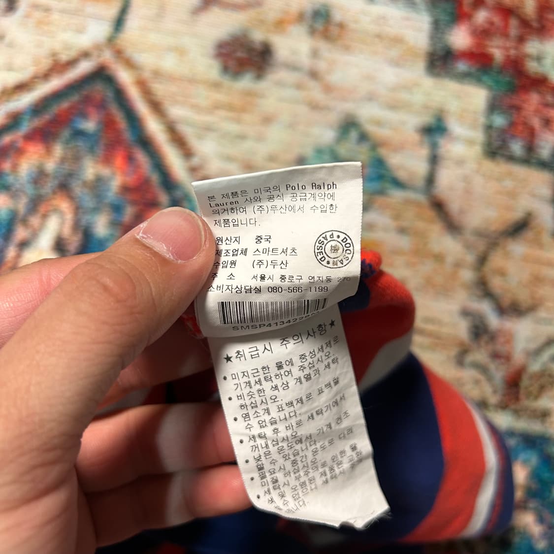 [M] 폴로 랄프로렌 스트라이프 럭비 반팔 상품이미지10