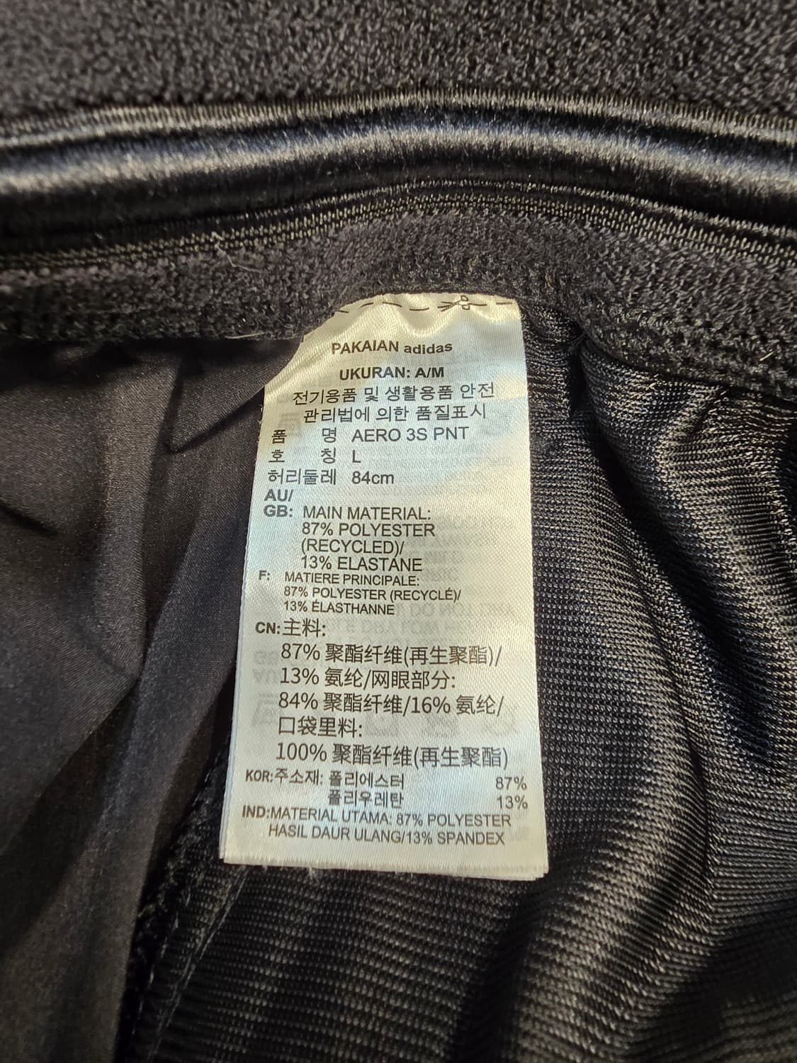 아디다스 남성 여름 우븐팬츠 트레이닝복 L (28~29) 상품이미지9