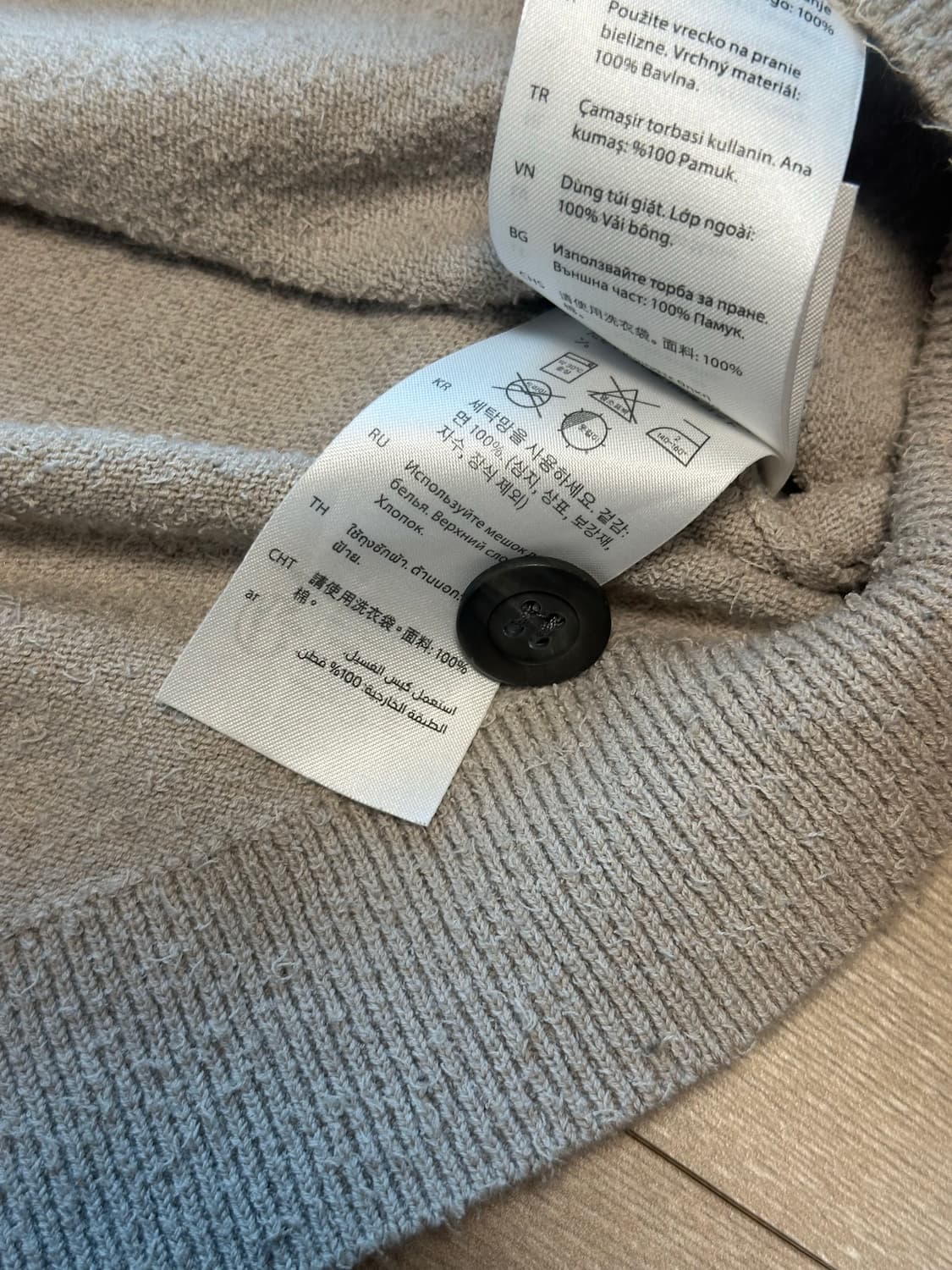 (M) 코스 칼라 가디건 베이지 상품이미지3