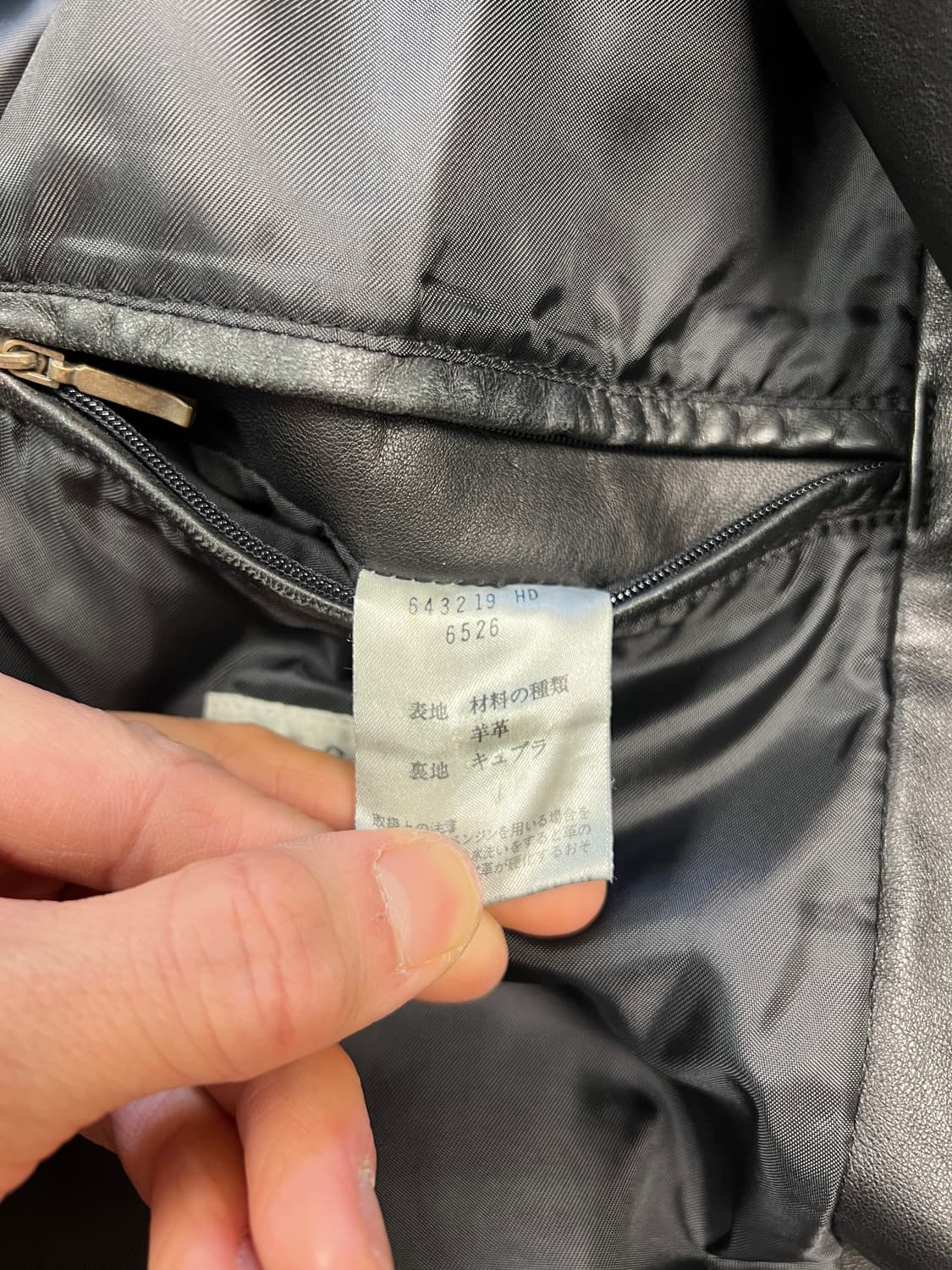 [L] 램스킨 빈티지 양가죽 블레이저 자켓 상품이미지6