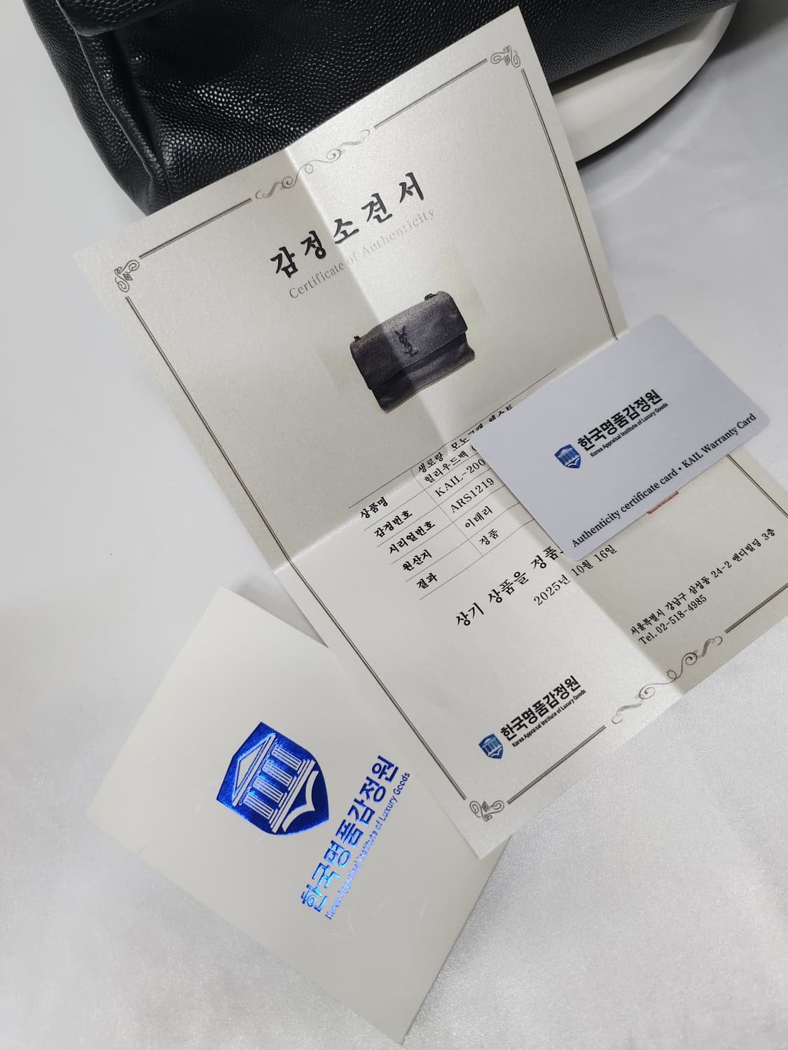 생로랑 모노그램 웨스트 헐리우드 숄더백 상품이미지10