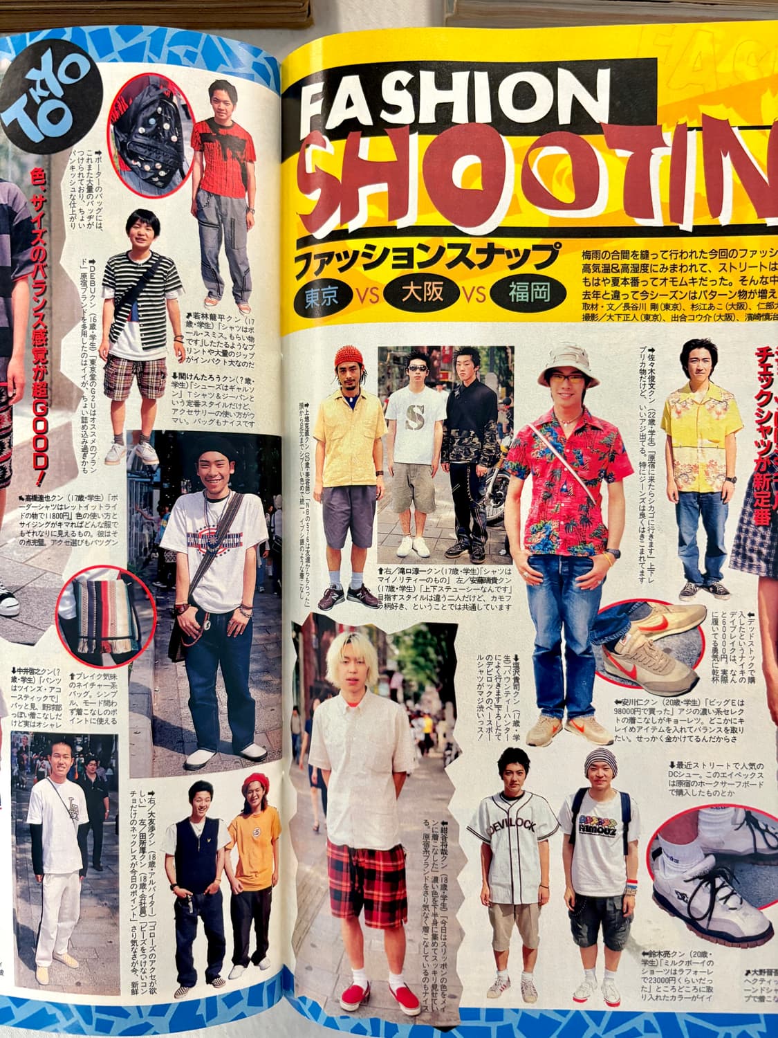 Cool Trans magazine 1997.  상품이미지6