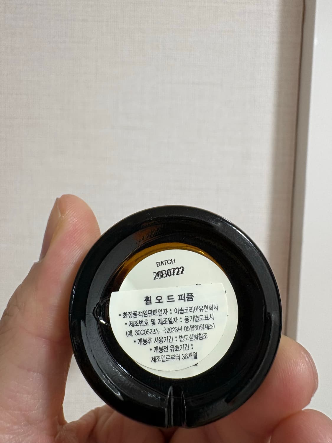 이솝 휠 상품이미지2