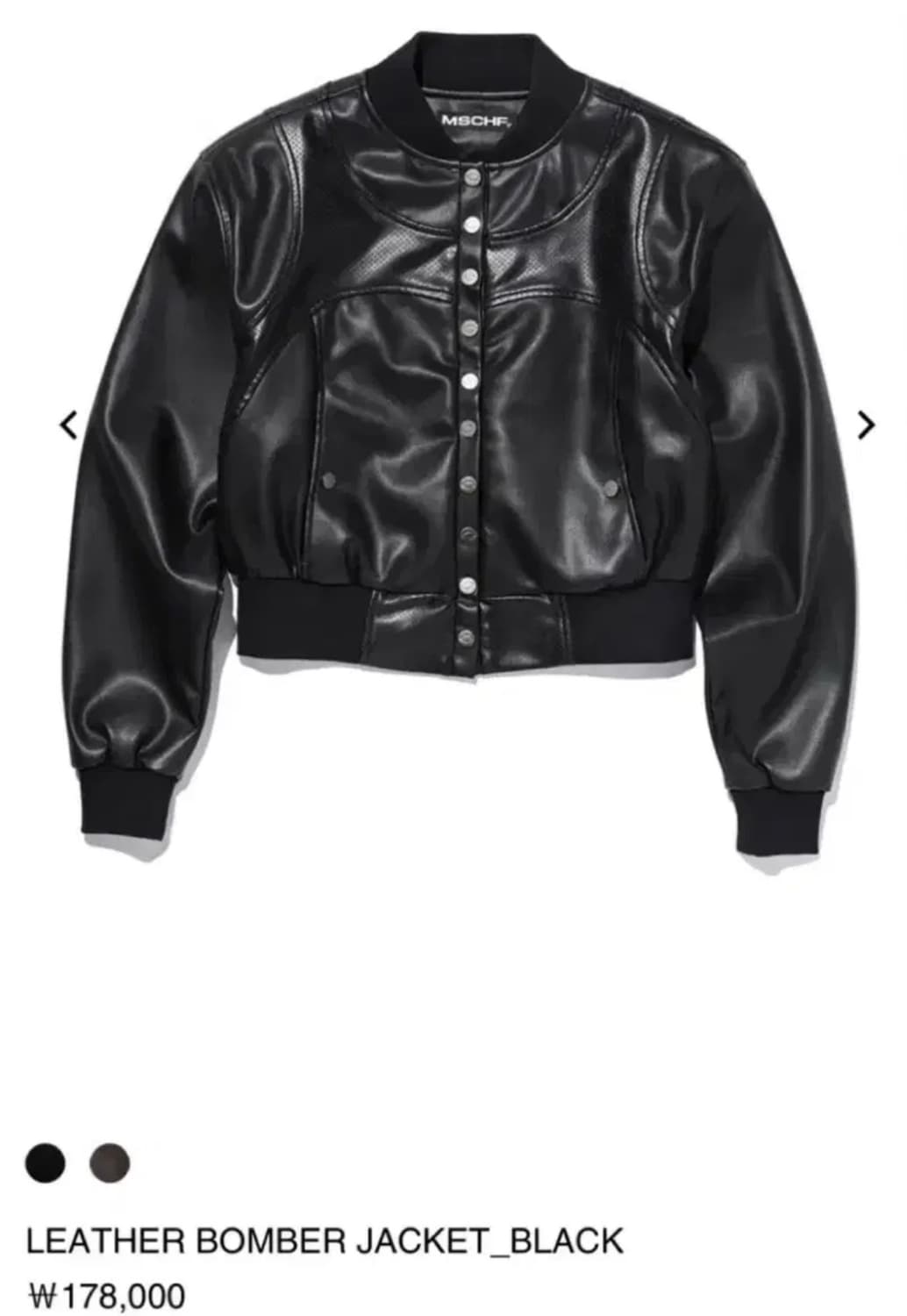 미스치프 레더봄더  상품이미지1