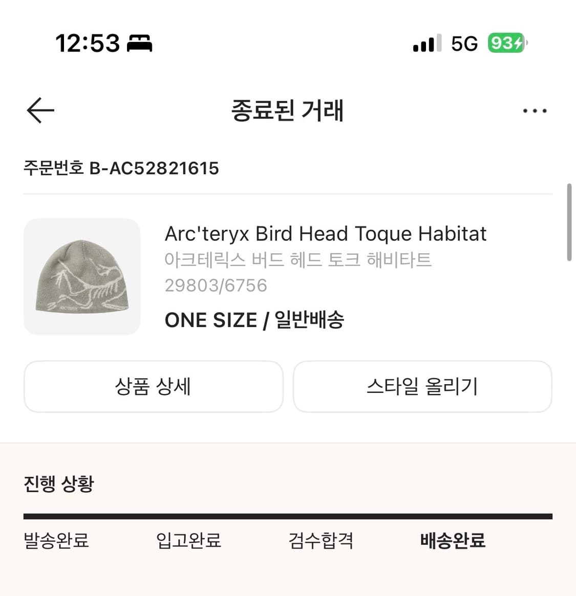 아크테릭스 비니 해비타트 상품이미지4