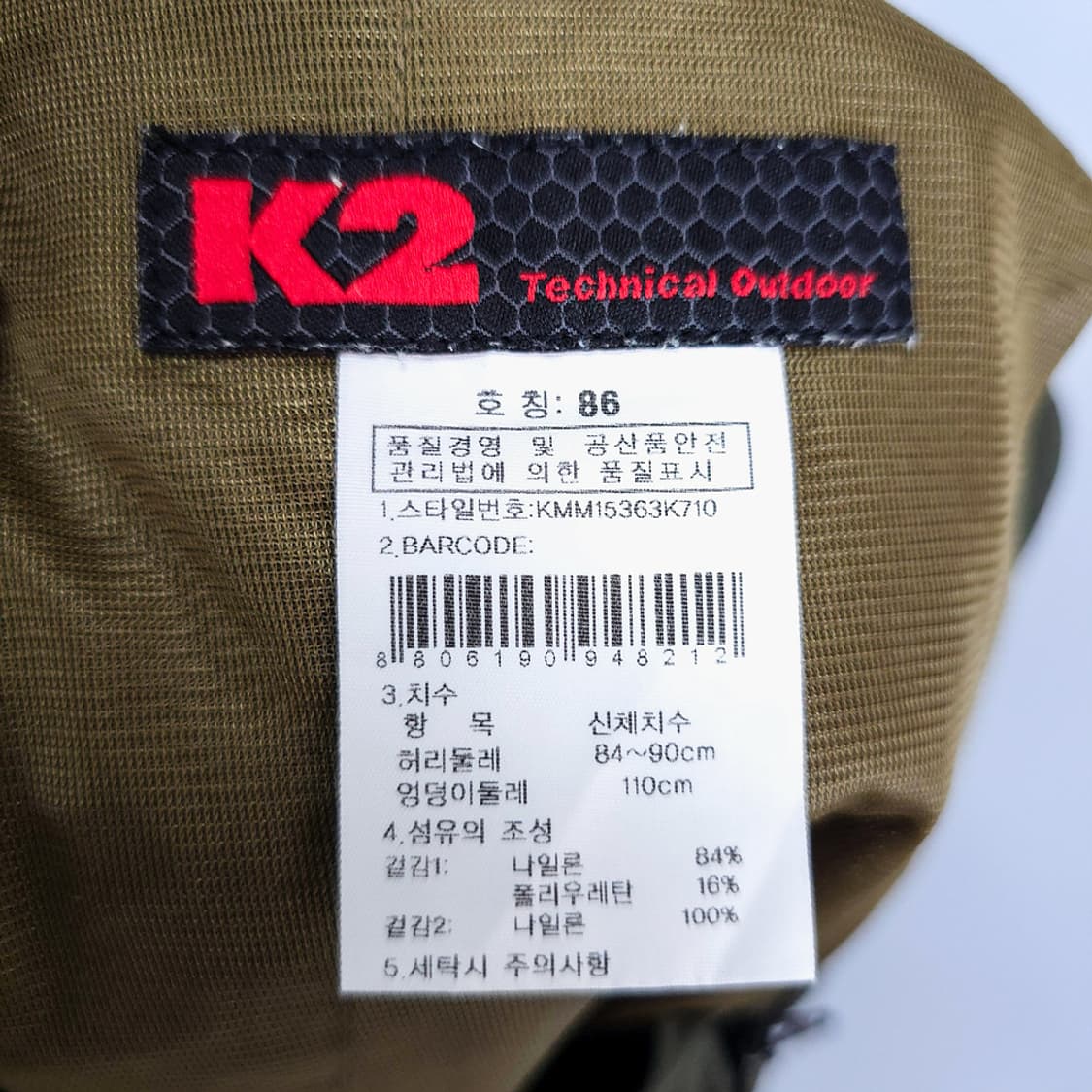 케이투 K2 테크니컬 아웃도어 배색 기능성 팬츠 카키 34 상품이미지9