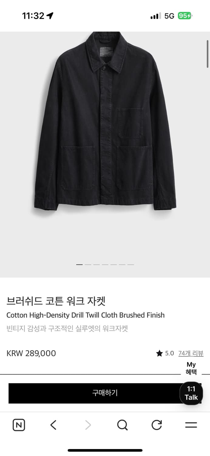 포터리 26ss 브러쉬드 코튼 워크자켓 블랙 4 상품이미지1