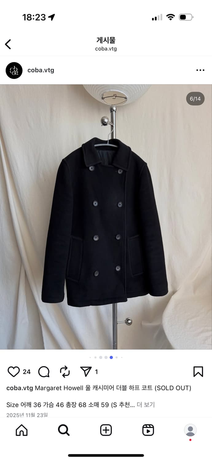 Margaret Howell 하프 코트 상품이미지2