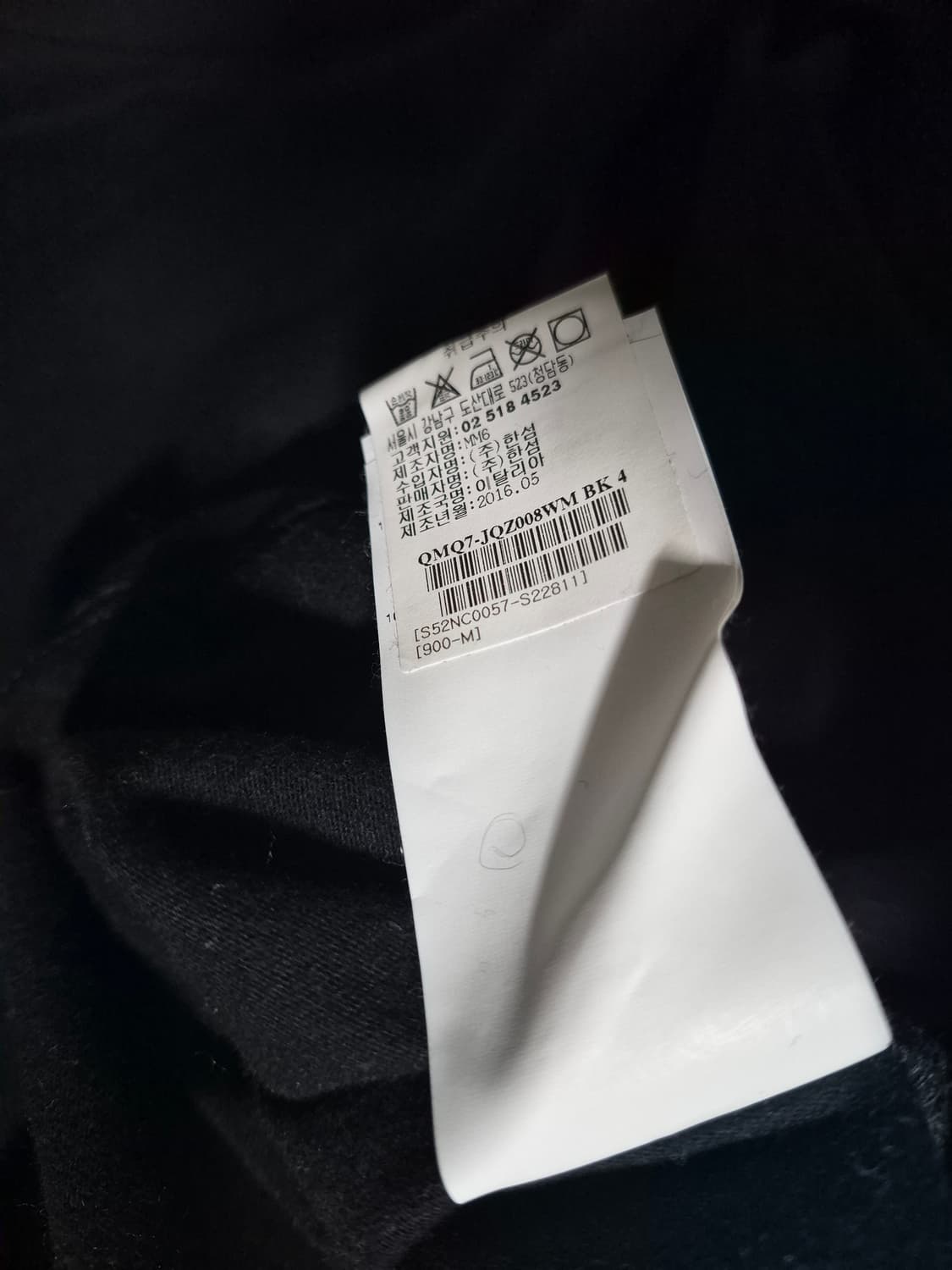 Maison Margiela 매종 마르지엘라 절개 롱슬리브( M) 상품이미지10