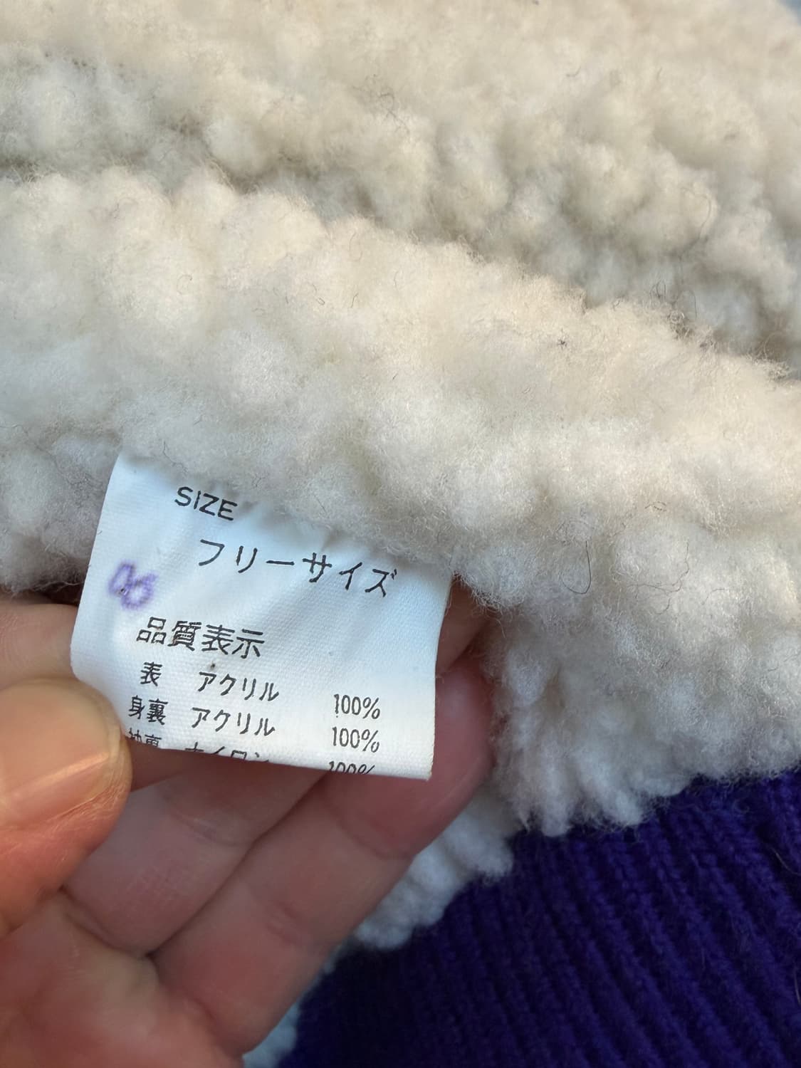 Vintage y2k 퍼플 플리스 후드집업 F 상품이미지5