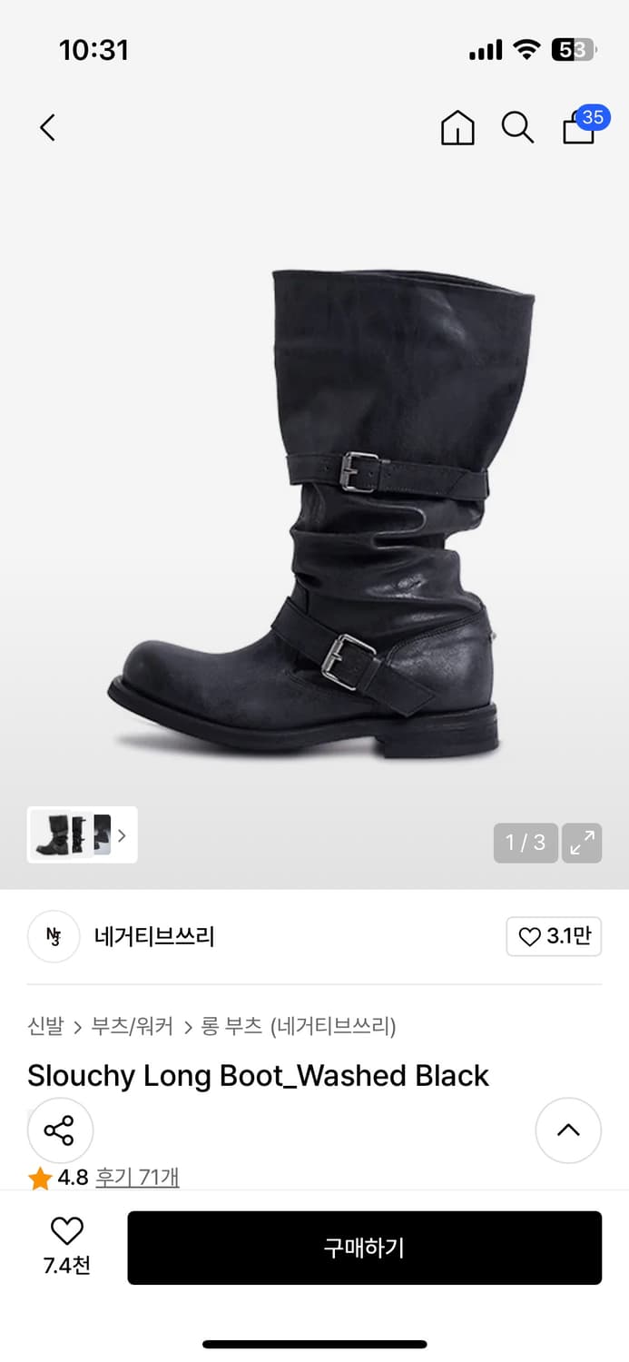 새상품) 네거티브쓰리 상품이미지1