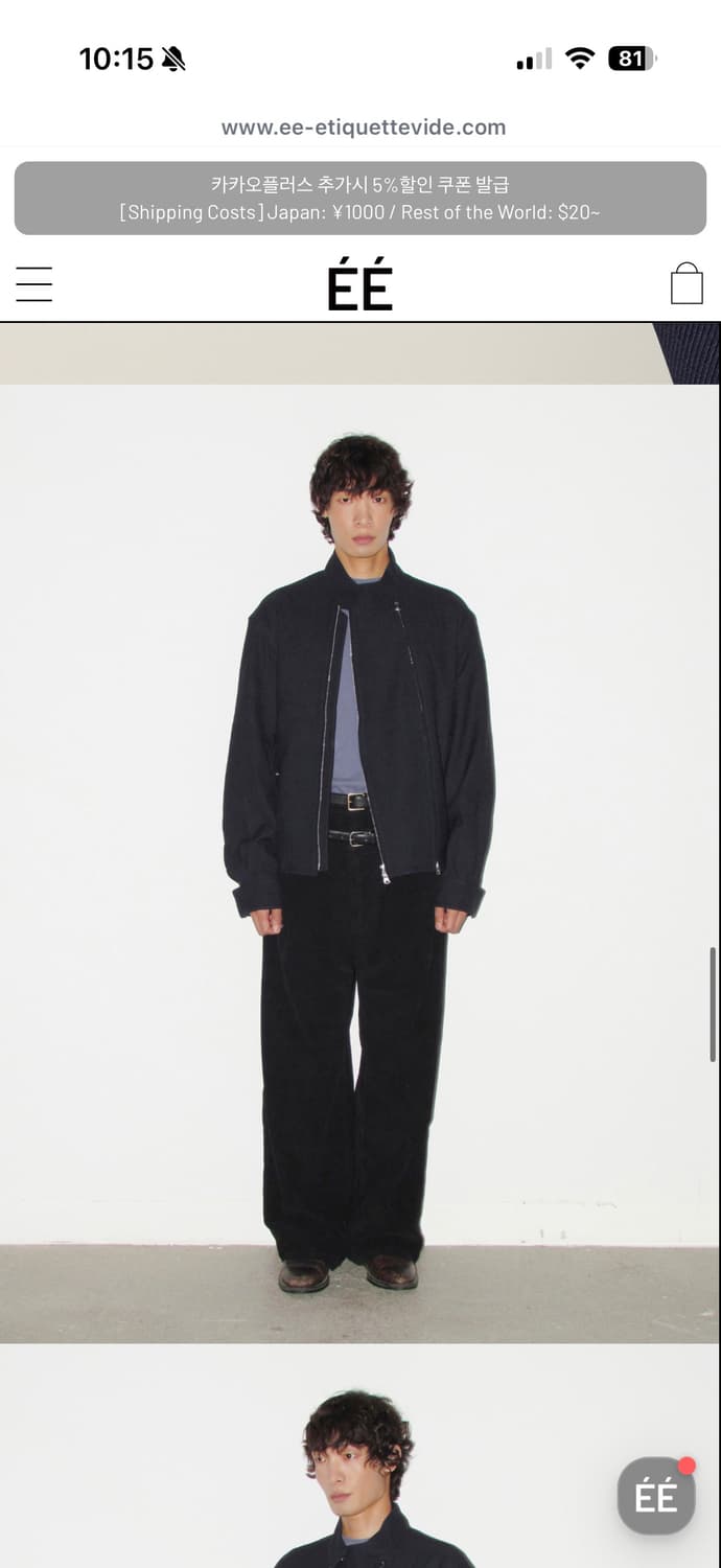 누마레 ee double zip 헤링턴 자켓 navy small 상품이미지3