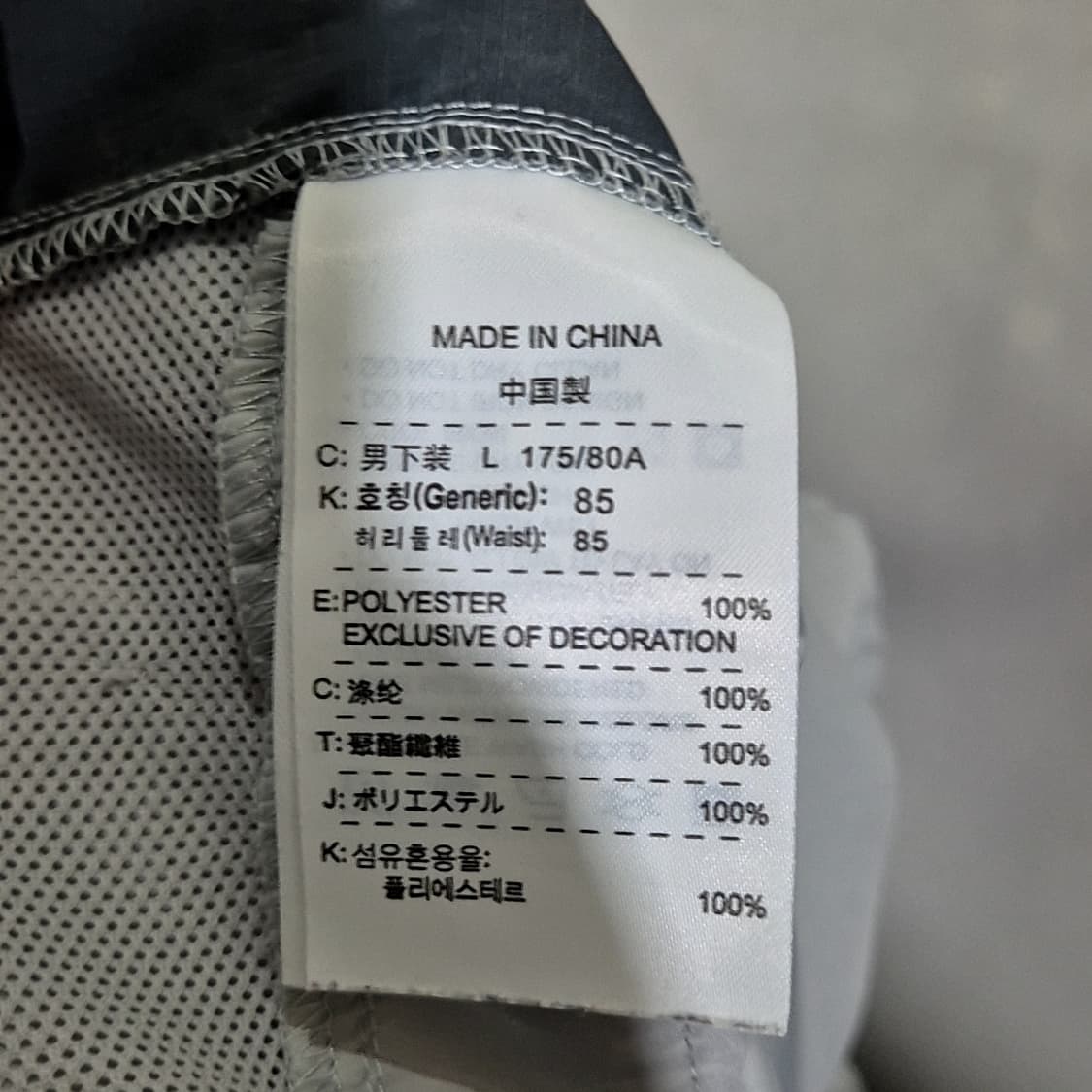Nike 나이키 솔로 스우시 트랙 팬츠 상품이미지7