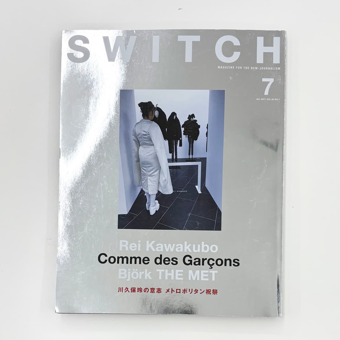 SWITCH magazine Comme des Garcons Bjork 상품이미지1