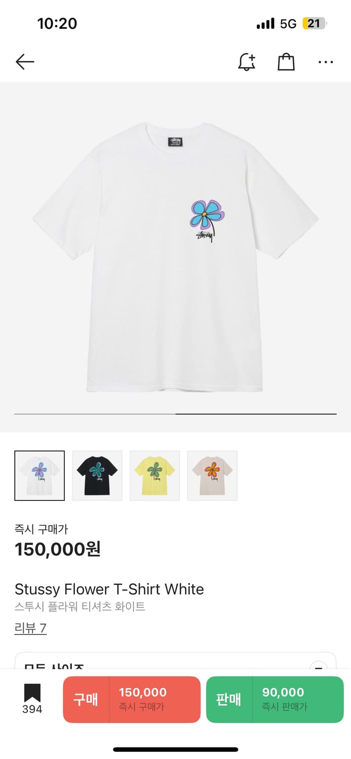 스투시 플라워 반팔 M 상품이미지2