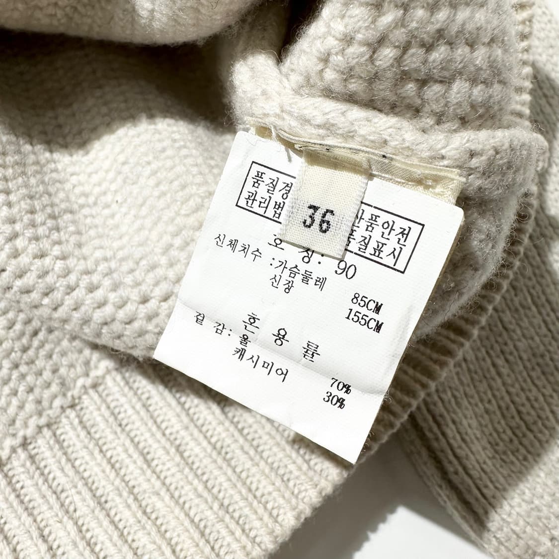 (매장판) 에르메스 울 캐시미어 터틀넥 니트 상품이미지7