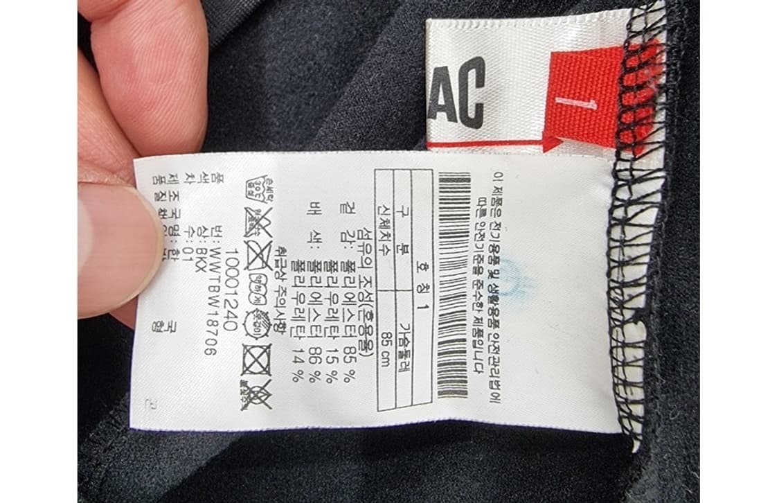 WAAC (44~55) 상품이미지8