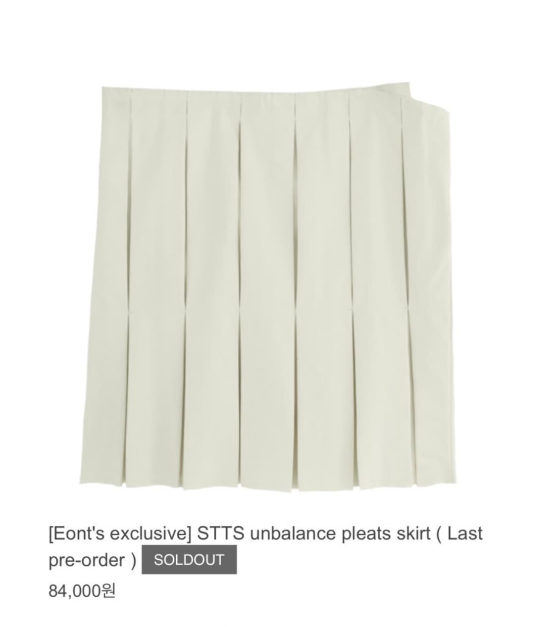 에옹쓰 stts unbalance 언발란스 스커트 상품이미지1