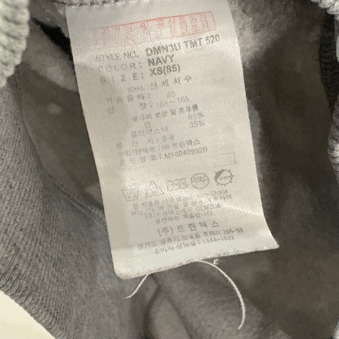 디키즈 1922 로고 맨투맨 회색 네이비 xs 상품이미지7