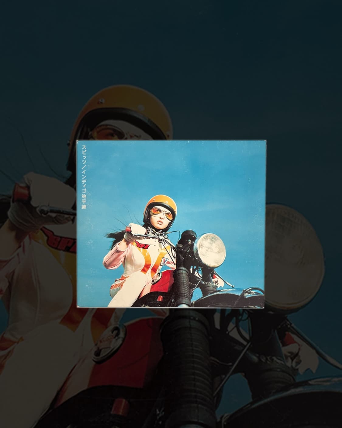 Spitz - インディゴ地平線 인디고 지평선 (1996) 상품이미지1