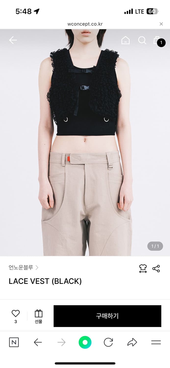 언노운블루 lace vest (black) 상품이미지1