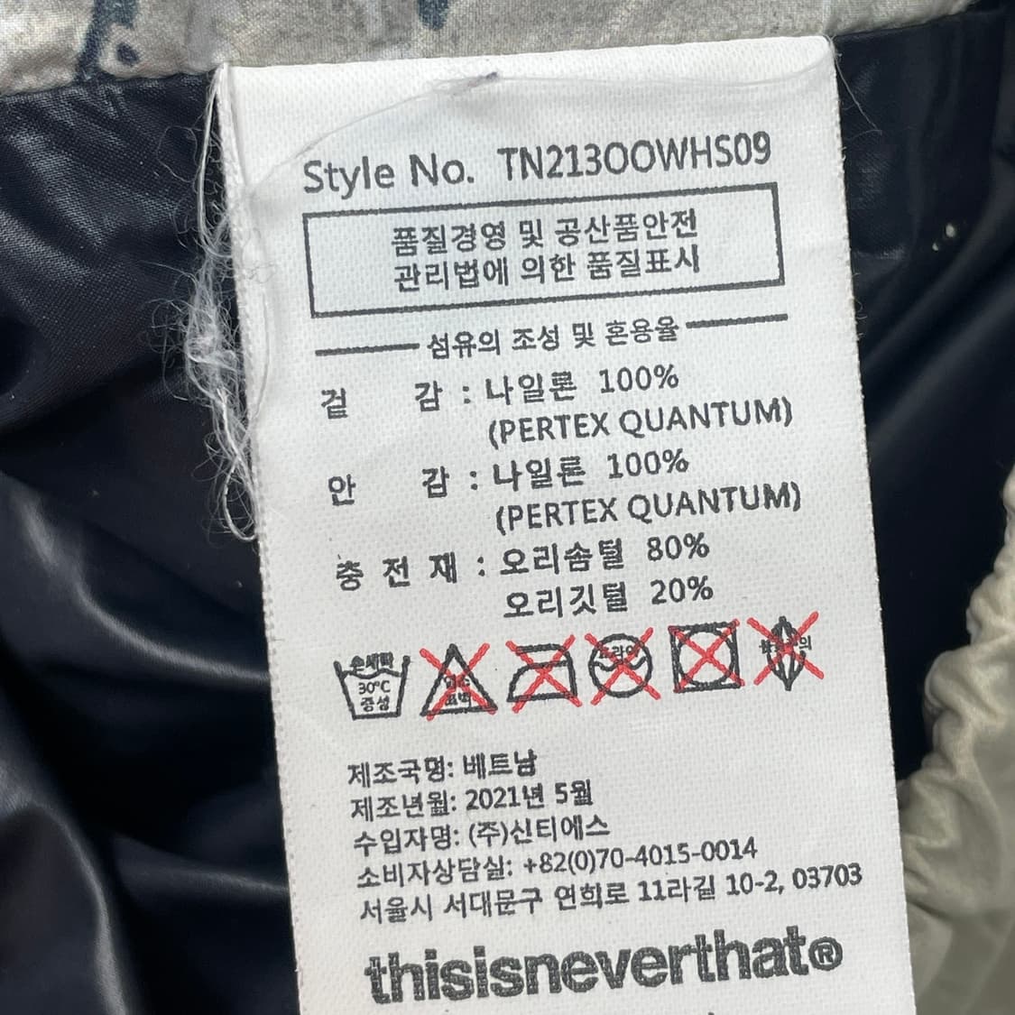 [중고] 디스이즈네버댓 페이즐리 덕다운 패딩 점퍼 XL 상품이미지5