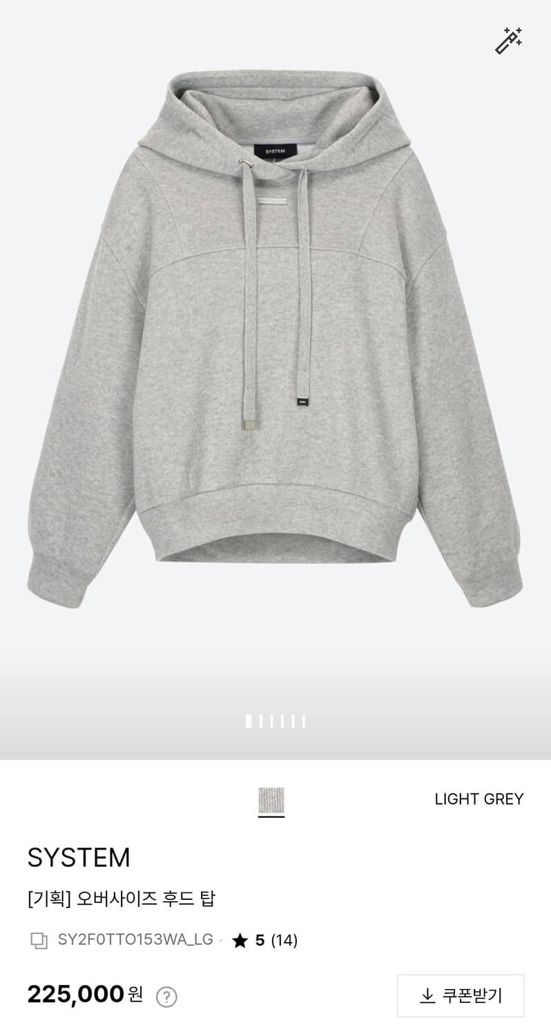 시스템 SYSTEM 오버사이즈 후드탑/ 90사이즈 상품이미지4