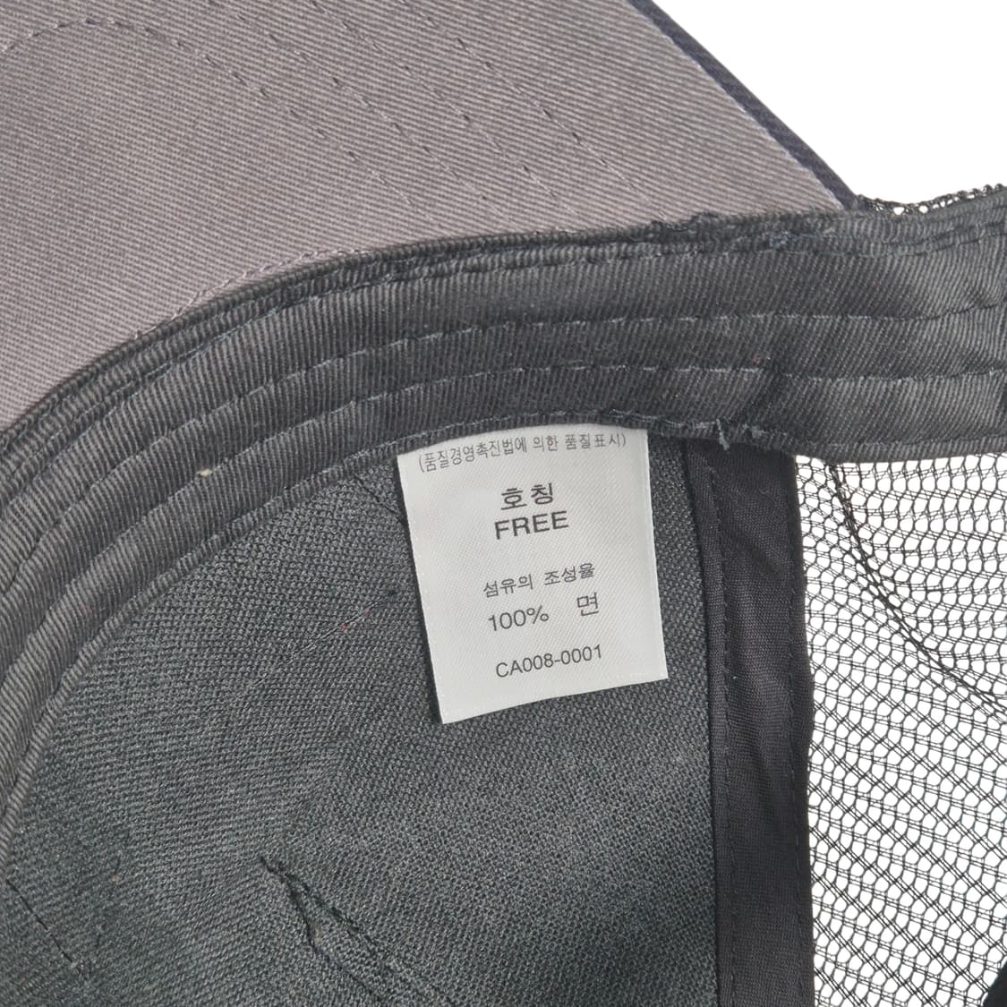 Levi's) 데드스탁 리바이스 배트윙 로고 트러커햇 검/빨 상품이미지7