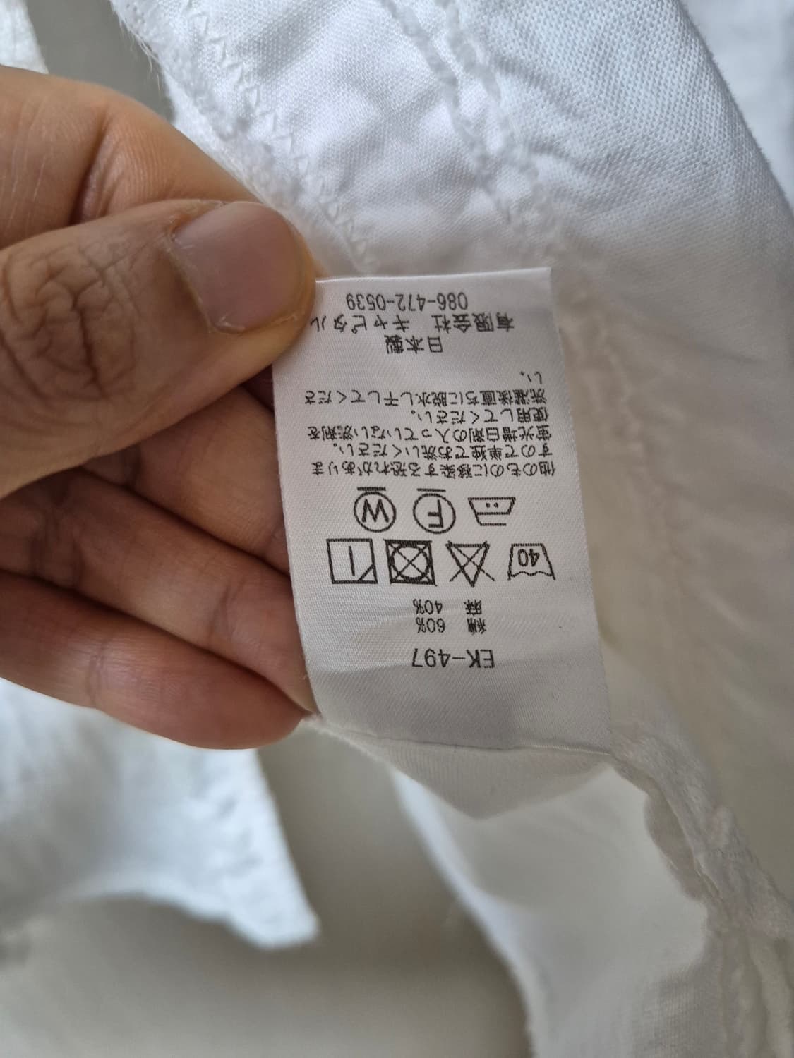 (정품) 캐피탈 패치워크 린넨 셔츠 남방 화이트 3 ( XL) 상품이미지10